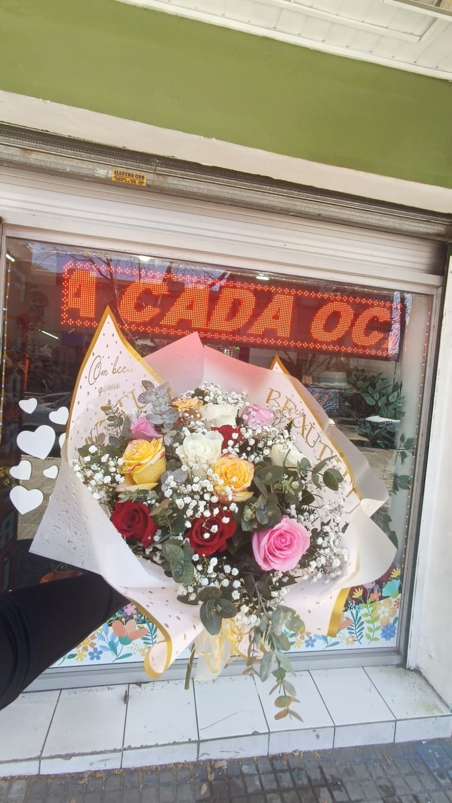 Ramo de 12 Rosas Surtidas